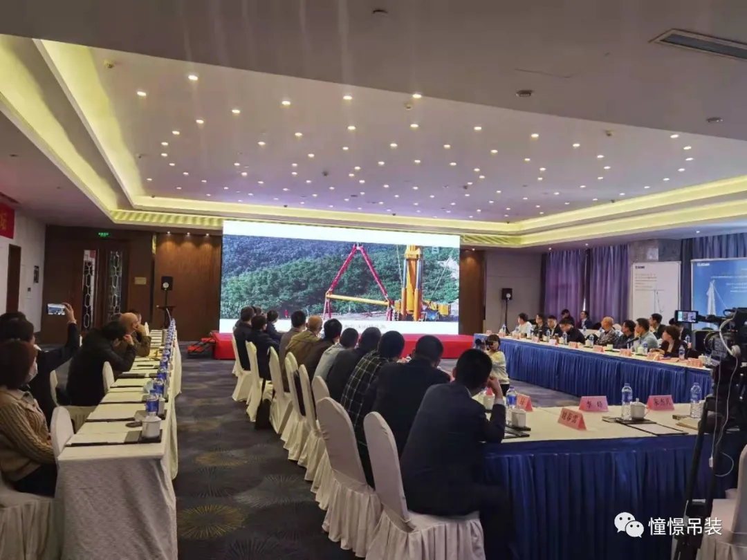 2021风电吊装产业高峰论坛在徐州举行