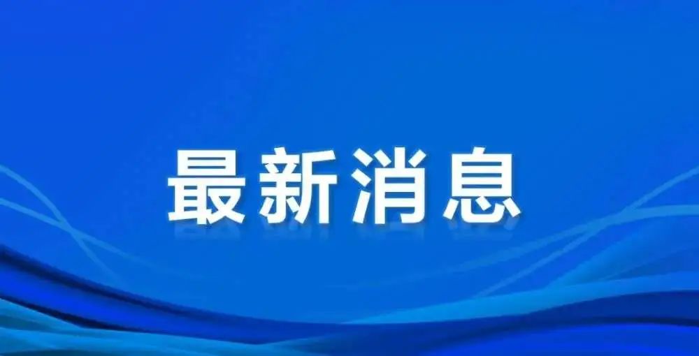 国家能源局：上半年全国可再生能源新增装机1.09万千瓦 同比增长98.3%